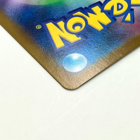   Pokemon ポケモン リーリエの決心 SAR メガブレイブ 091/063