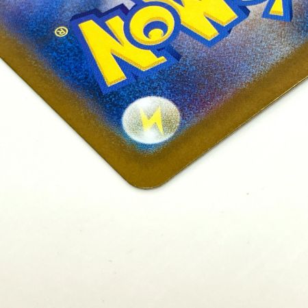   Pokemon ポケモン リーリエの決心 SAR メガブレイブ 091/063