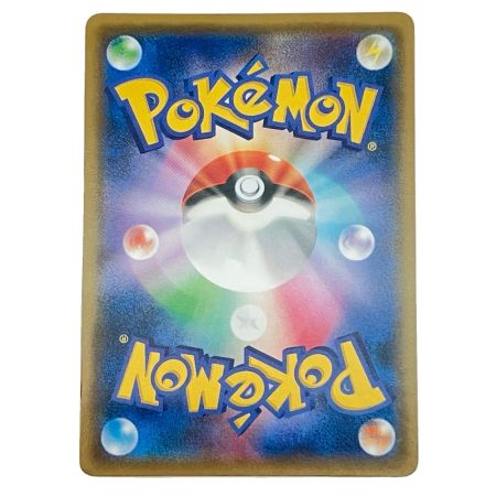   Pokemon ポケモン リザードン&テールナーGX SR リミックスバウト 068/064