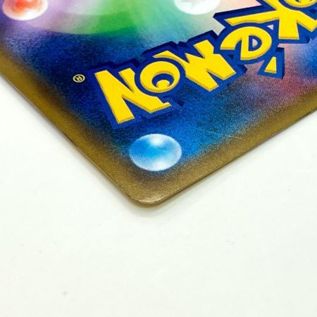   Pokemon ポケモン リザードン&テールナーGX SR リミックスバウト 068/064