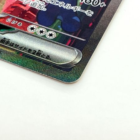   Pokemon ポケモン ロケット団のミュウツーex SAR ロケット団の栄光 125/098