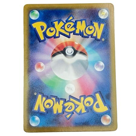    Pokemon ポケモン ナンジャモ SAR シャイニートレジャーex 350/190