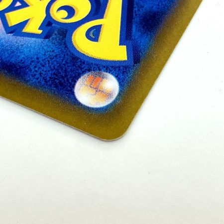    Pokemon ポケモン ナンジャモ SAR シャイニートレジャーex 350/190