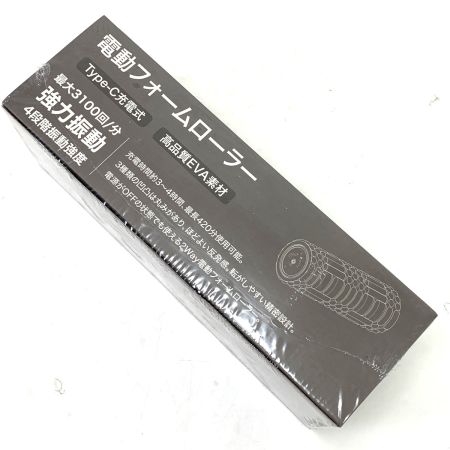  STYLISHJAPAN 電動フォームローラー ベイビーブルー VFR1695BBL