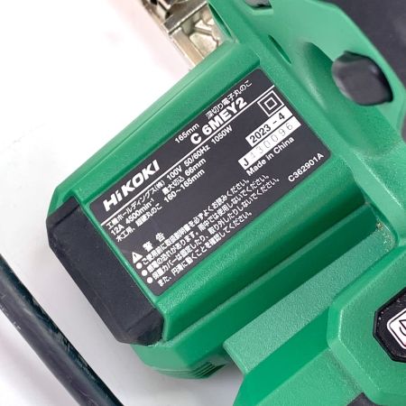  HiKOKI ハイコーキ 深切り電子丸のこ C6MEY2 AC100V 165mm アグレッシブグリーン