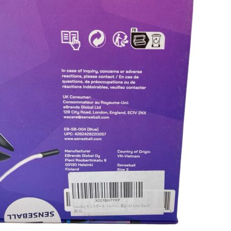  SENSEBALL Sense Ball センスボール サッカー トレーニング ボール ３号球