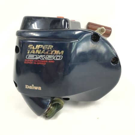  DAIWA ダイワ 電動リール スーパータナコンEX-50
