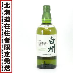 $$【北海道内限定発送】 SUNTORY サントリー  シングルモルト ウイスキー 白州 700ml 43度  Sランク 未開栓