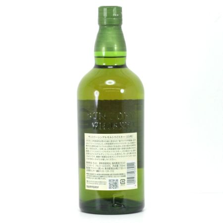 【北海道内限定発送】 SUNTORY サントリー  シングルモルト ウイスキー 白州 700ml 43度  未開栓