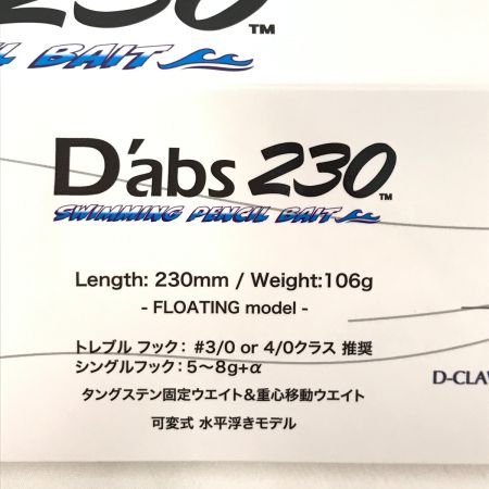  D-CLAW ダブス230 未使用品 釣り用品 ルアー ペンシル