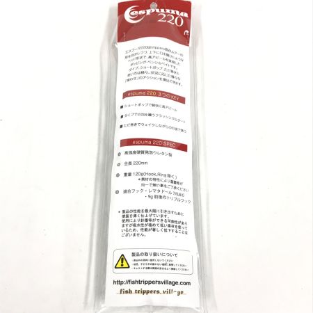  fish trippers エスプーマ220 未使用品 釣り用品 ルアー ポッパー