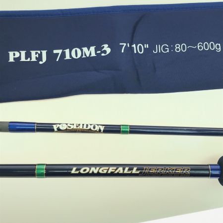  EVER GREEN エバーグリーン ルアーロッド ロングフォールジャーカー ガイド修復跡あり ﾎﾟｾｲﾄﾞﾝPLFJ710M-3