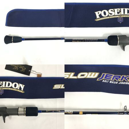  EVER GREEN エバーグリーン ルアーロッド ポセイドンスロージョーカー 袋 PSJ603-5