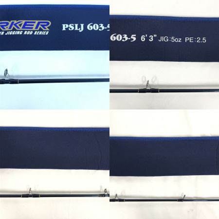  EVER GREEN エバーグリーン ルアーロッド ポセイドンスロージョーカー 袋 PSJ603-5