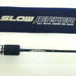 $$ EVER GREEN エバーグリーン ルアーロッド ポセイドンスロージャーカー 袋付 PSJ603-3 Bランク