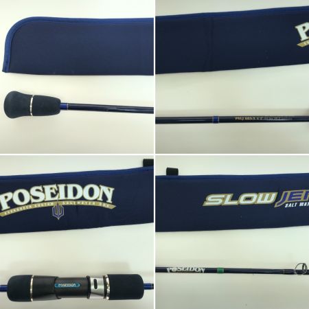  EVER GREEN エバーグリーン ルアーロッド ポセイドンスロージャーカー 袋付 PSJ603-3