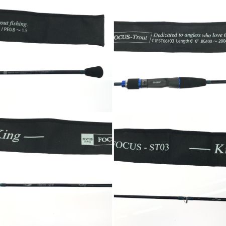  COJYANT ルアーロッド FOCUS-ST03KING66