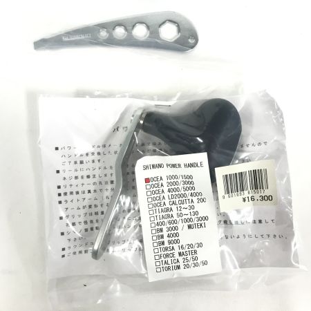  SHIMANO シマノ 11オシアジガー1500HG 釣り用品 リール 両軸リール 02745