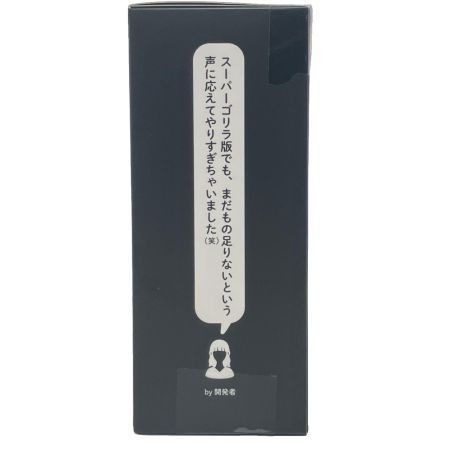  DOSHISHA ドウシシャ もっとスーパーゴリラのひとつかみ SSG-2501