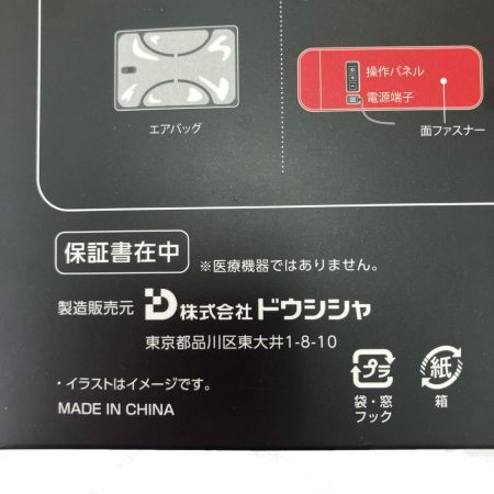  DOSHISHA ドウシシャ もっとスーパーゴリラのひとつかみ SSG-2501