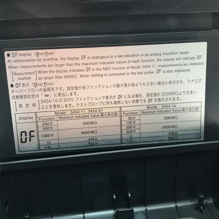  HIOKI ディジタルメグオームハイテスタ 絶縁抵抗計 通電確認のみ 3454-11
