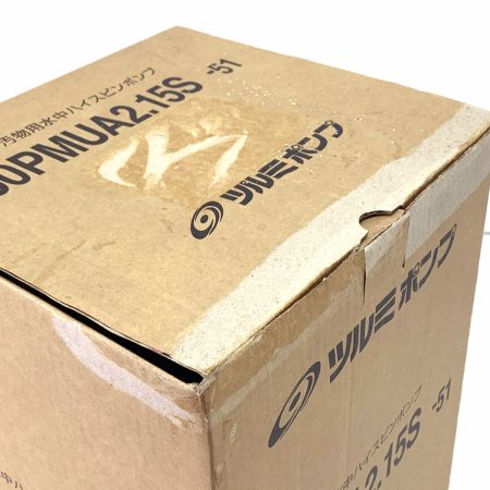  TSURUMI PUMP ツルミポンプ 汚物用水中ハイスピンポンプ 50PMUA2.15S 動作確認済