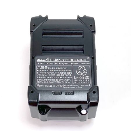  Makita マキタ  純正 高出力タイプ BL4040F Li-ion電池 40V max 4.0Ah A-73841 残量表示付