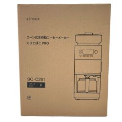 $$ siroca シロカ コーヒーメーカー カフェばこPRO SC-C251 Sランク