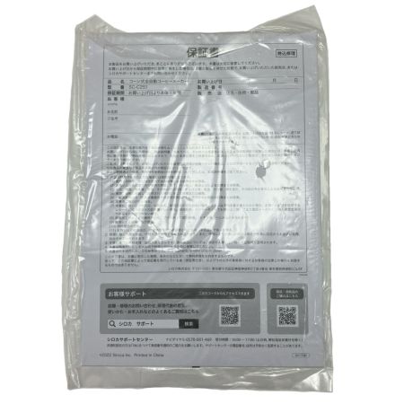  siroca シロカ コーヒーメーカー カフェばこPRO SC-C251