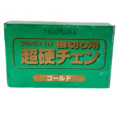 $$ ツムラ チェーンソウ刃 ゴールド Sランク