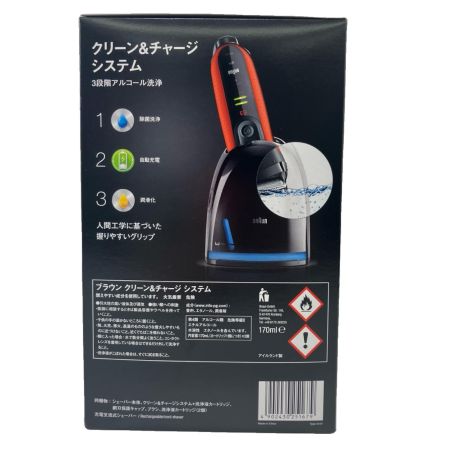  BRAUN ブラウン シェーバー SERIES3PROSKIN 3250cc-R