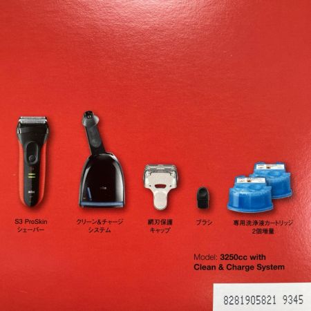  BRAUN ブラウン シェーバー SERIES3PROSKIN 3250cc-R