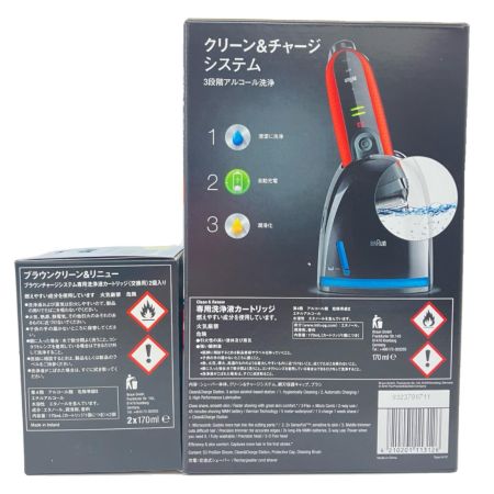  BRAUN ブラウン シェーバー SERIES3PROSKIN 3250cc-R