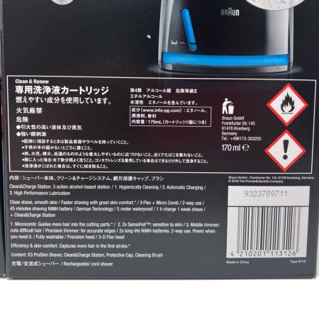  BRAUN ブラウン シェーバー SERIES3PROSKIN 3250cc-R