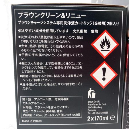  BRAUN ブラウン シェーバー SERIES3PROSKIN 3250cc-R