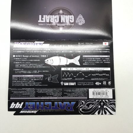  GAN CRAFT ガンクラフト ラチェット144