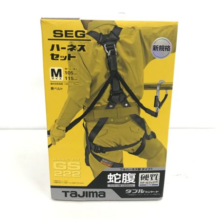  TAJIMA タジマ フルハーネス型安全帯 箱ﾀﾞﾒｰｼﾞがあり A1GSMJR-WL2BK