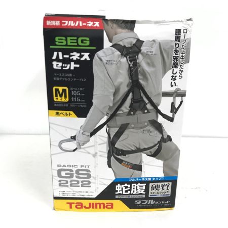  TAJIMA タジマ フルハーネス型安全帯 箱ﾀﾞﾒｰｼﾞがあり A1GSMJR-WL2BK