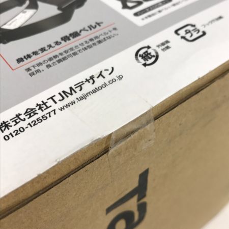  TAJIMA タジマ フルハーネス型安全帯 箱ﾀﾞﾒｰｼﾞがあり A1GSMJR-WL2BK