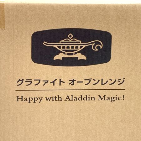  Aladdin アラジン グラファイト オーブンレンジ AEM-G14A（W）2025年製 AEM-G14A