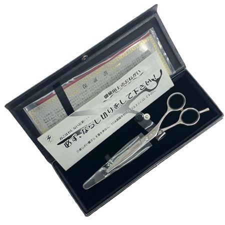  モルクシザー モルクシザーズ NR-55 カットシザー 5.5インチ