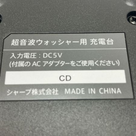  SHARP シャープ 超音波ウオッシャー シルバー UW-X1-S