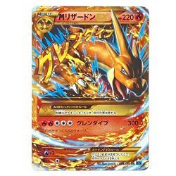 $$  Pokemon ポケモン MリザードンEX UR ワイルドブレイズ 088/080 Aランク