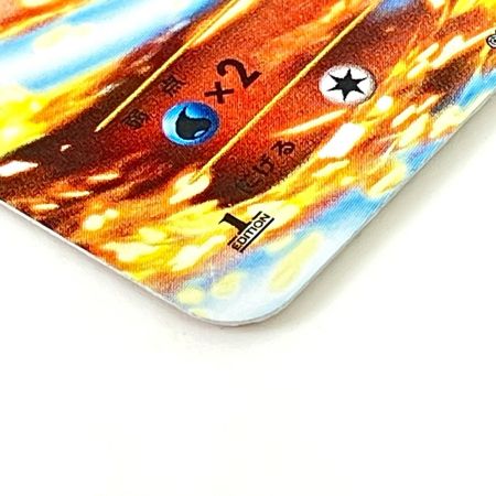   Pokemon ポケモン MリザードンEX UR ワイルドブレイズ 088/080