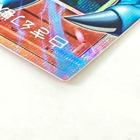   遊戯王 白き幻獣－青眼の白龍 プリシク PSE/LOCR-JP001