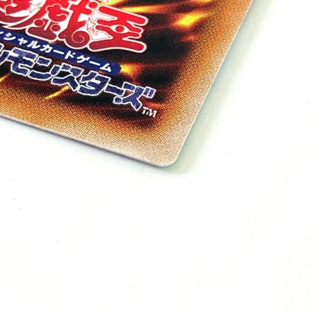   遊戯王 白き幻獣－青眼の白龍 プリシク PSE/LOCR-JP001