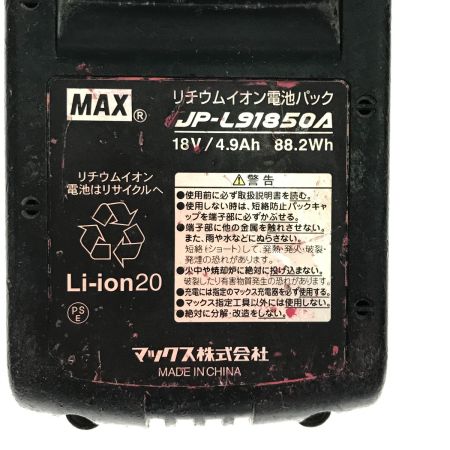  MAX マックス エアツール フィニッシュネイラ 充電器・充電池2個・ケース付 TJ-35FN1
