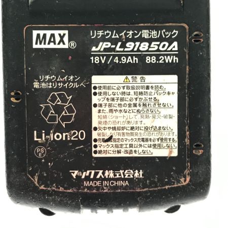  MAX マックス エアツール フィニッシュネイラ 充電器・充電池2個・ケース付 TJ-35FN1