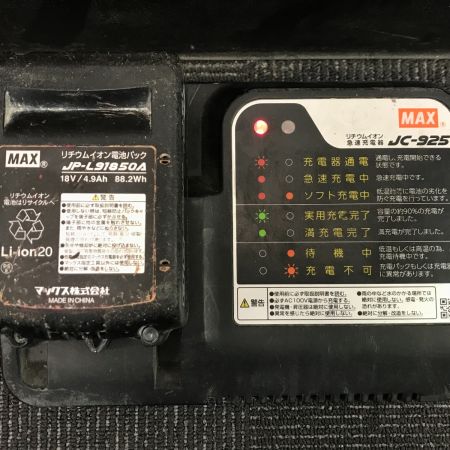  MAX マックス エアツール フィニッシュネイラ 充電器・充電池2個・ケース付 TJ-35FN1