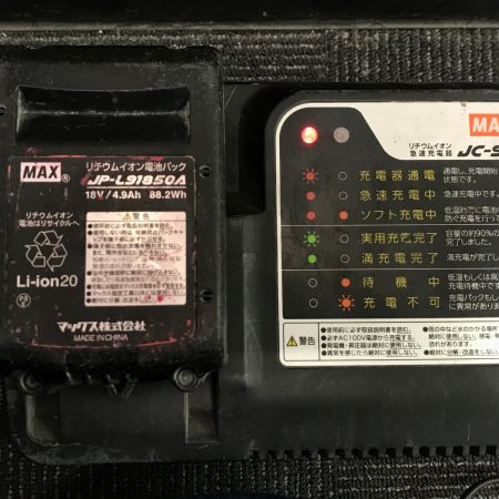  MAX マックス エアツール フィニッシュネイラ 充電器・充電池2個・ケース付 TJ-35FN1